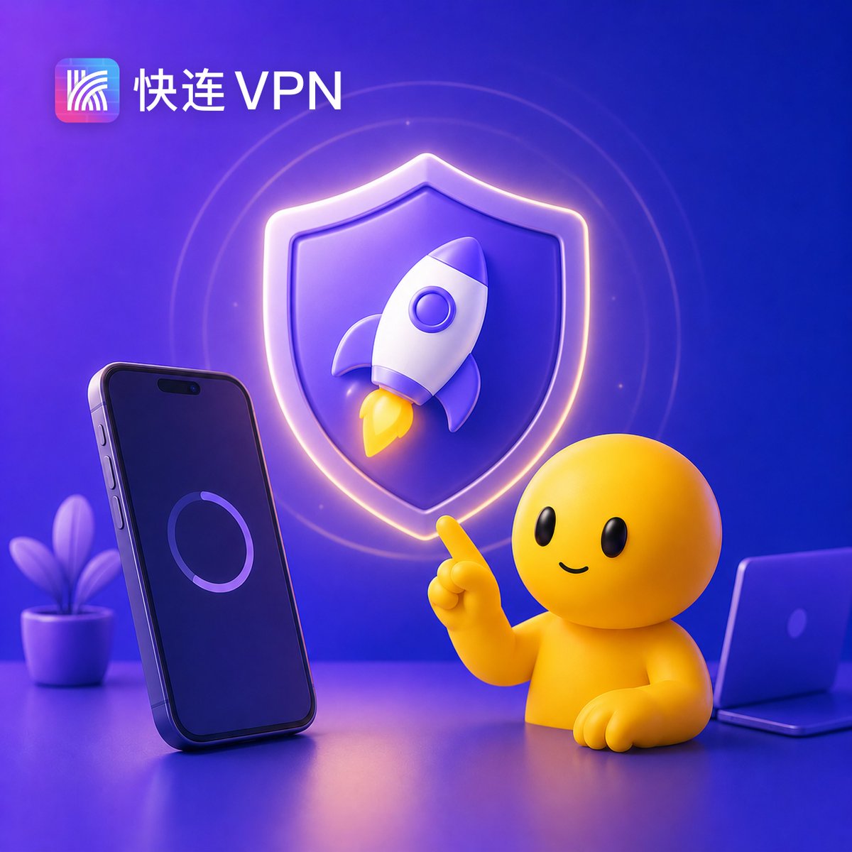 快连规则集精简与内存占用优化:减少规则冲突的实用方法 | 快连技术博客